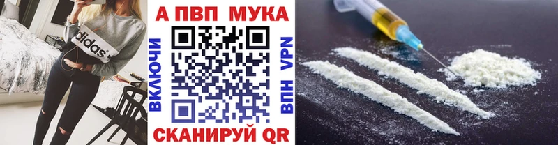 A-PVP VHQ  Петушки 