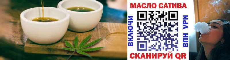Еда ТГК марихуана  Петушки 
