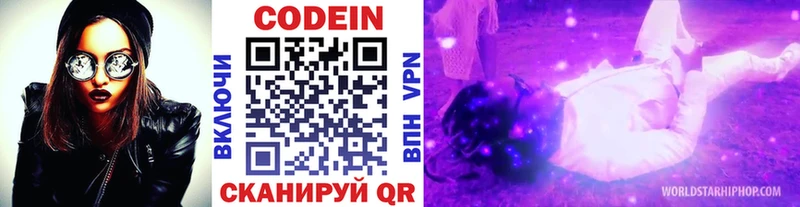 наркотики  Петушки  ОМГ ОМГ рабочий сайт  Кодеиновый сироп Lean напиток Lean (лин) 