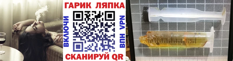 ГАШИШ Cannabis  ОМГ ОМГ ONION  Петушки 