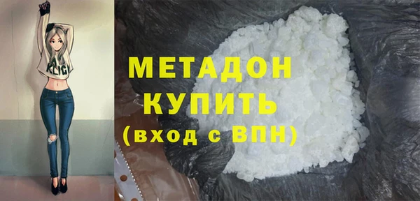 меф VHQ Волосово