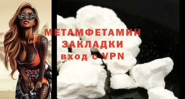 тгк Волоколамск