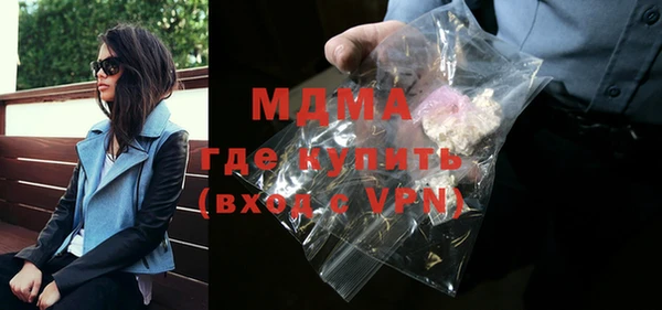 тгк Волоколамск