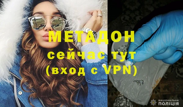 ALPHA-PVP Снежинск