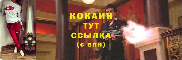 тгк Волоколамск