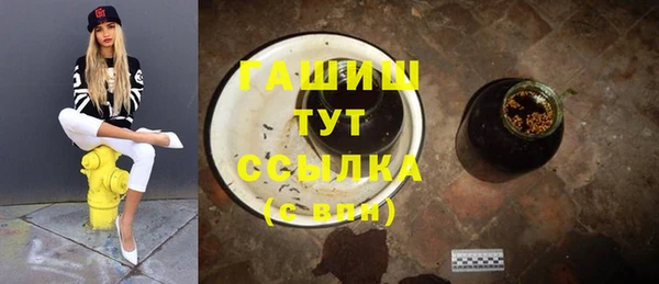 меф VHQ Волосово