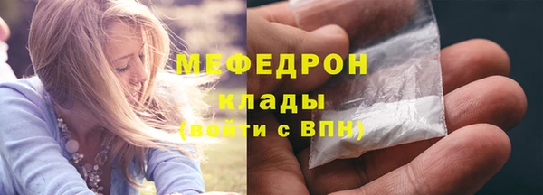 альфа пвп Володарск