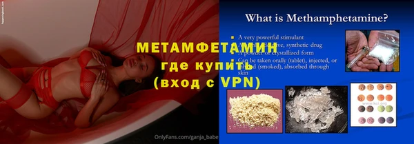 альфа пвп Володарск