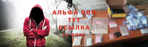 меф VHQ Волосово