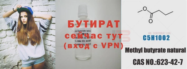 меф VHQ Волосово