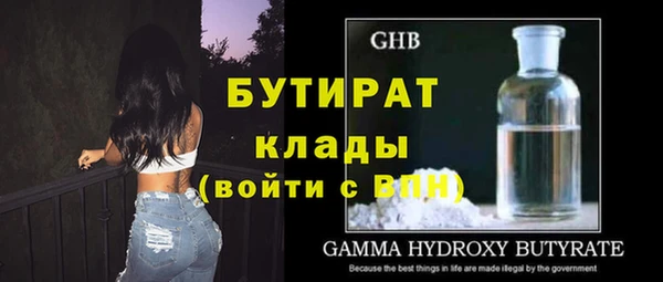 прущая мука Семилуки