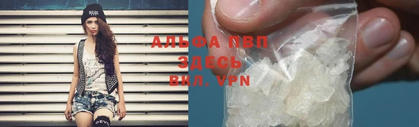 кристаллы Вязники