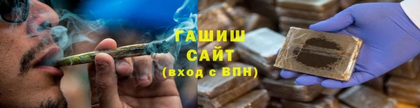 альфа пвп Володарск