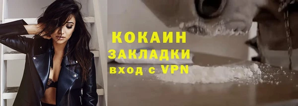 альфа пвп Володарск