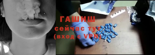 меф VHQ Волосово