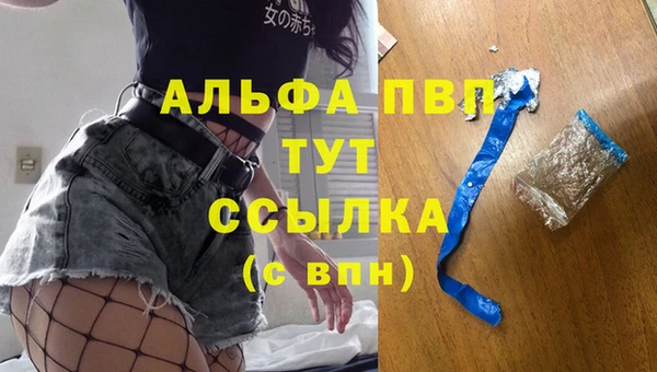 тгк Волоколамск