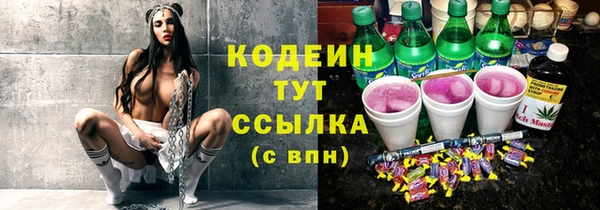 меф VHQ Волосово