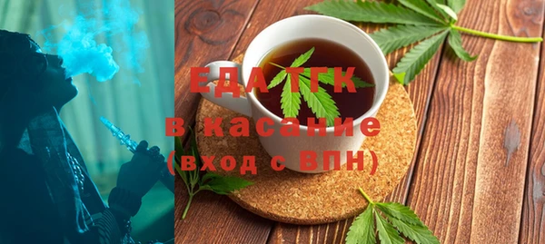 кристаллы Вязники