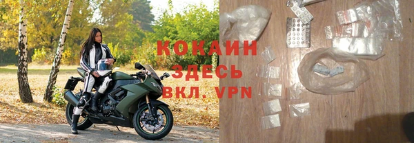 меф VHQ Волосово