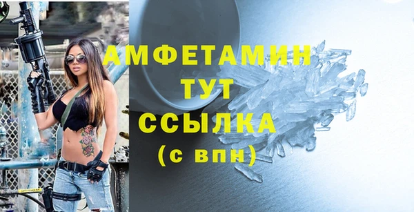кристаллы Вязники