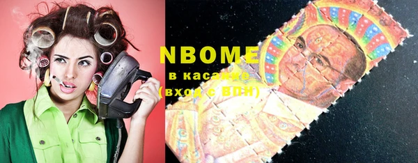 тгк Волоколамск