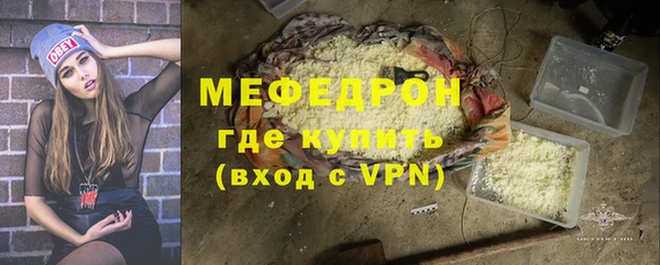 прущая мука Вязьма