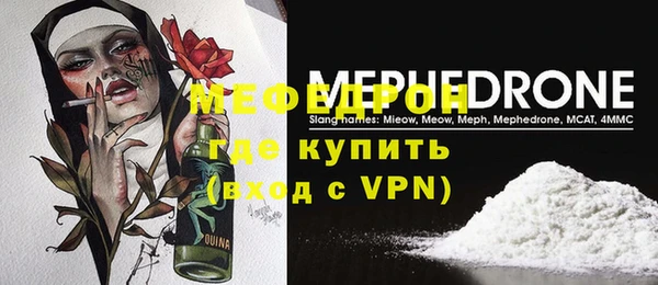 2c-b Вяземский