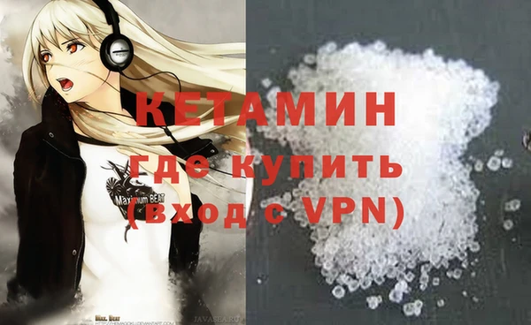 тгк Волоколамск