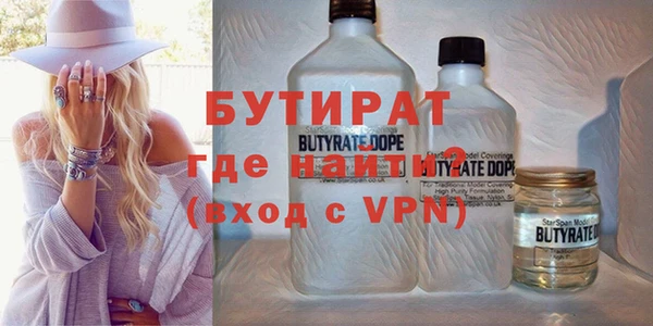 альфа пвп Володарск