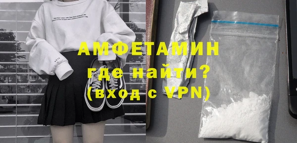 меф VHQ Волосово