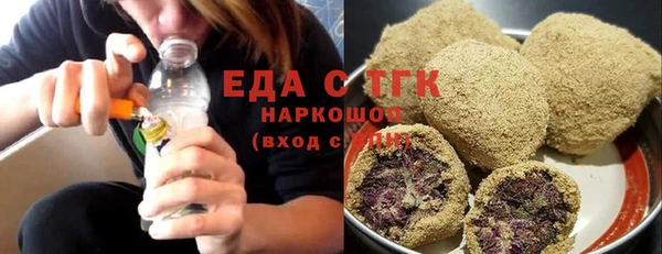 тгк Волоколамск