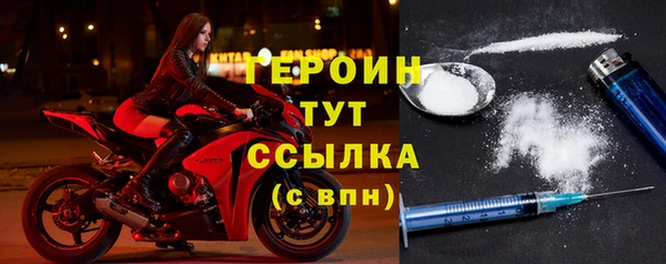 тгк Волоколамск