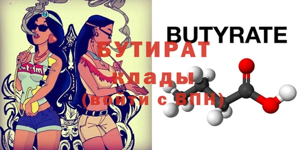 2c-b Вяземский
