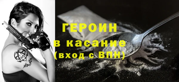 альфа пвп Володарск