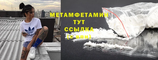кокаин VHQ Слюдянка