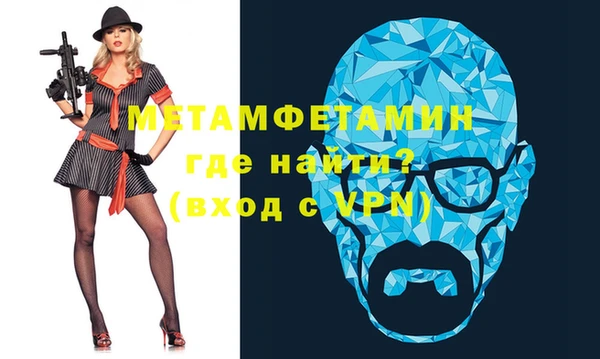 прущая мука Вязьма