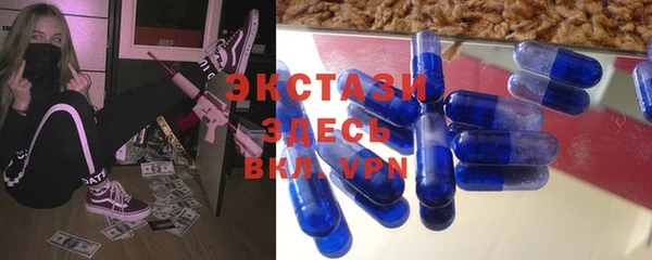 альфа пвп Володарск