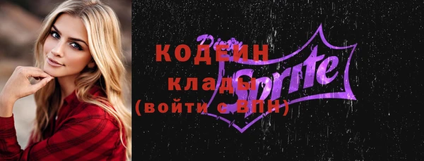 альфа пвп Володарск