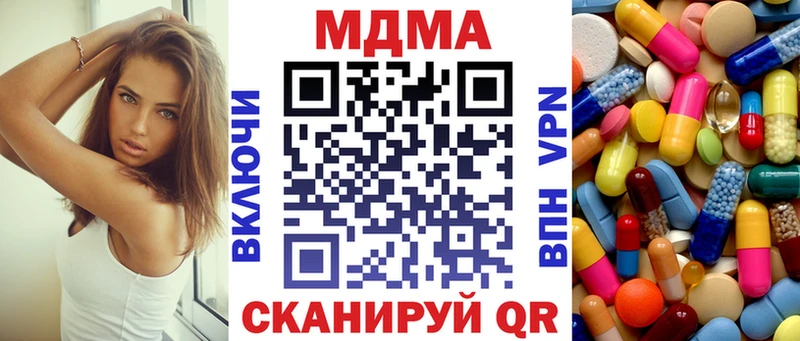 МДМА Molly  mega ССЫЛКА  Петушки  где купить наркотик 