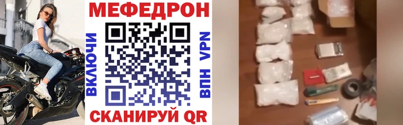 наркошоп Петушки МЕФ VHQ