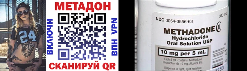 где продают наркотики  Петушки  МЕТАДОН мёд 