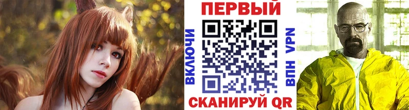 Метамфетамин мет Петушки